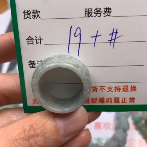 定制翡翠翡翠未镶嵌