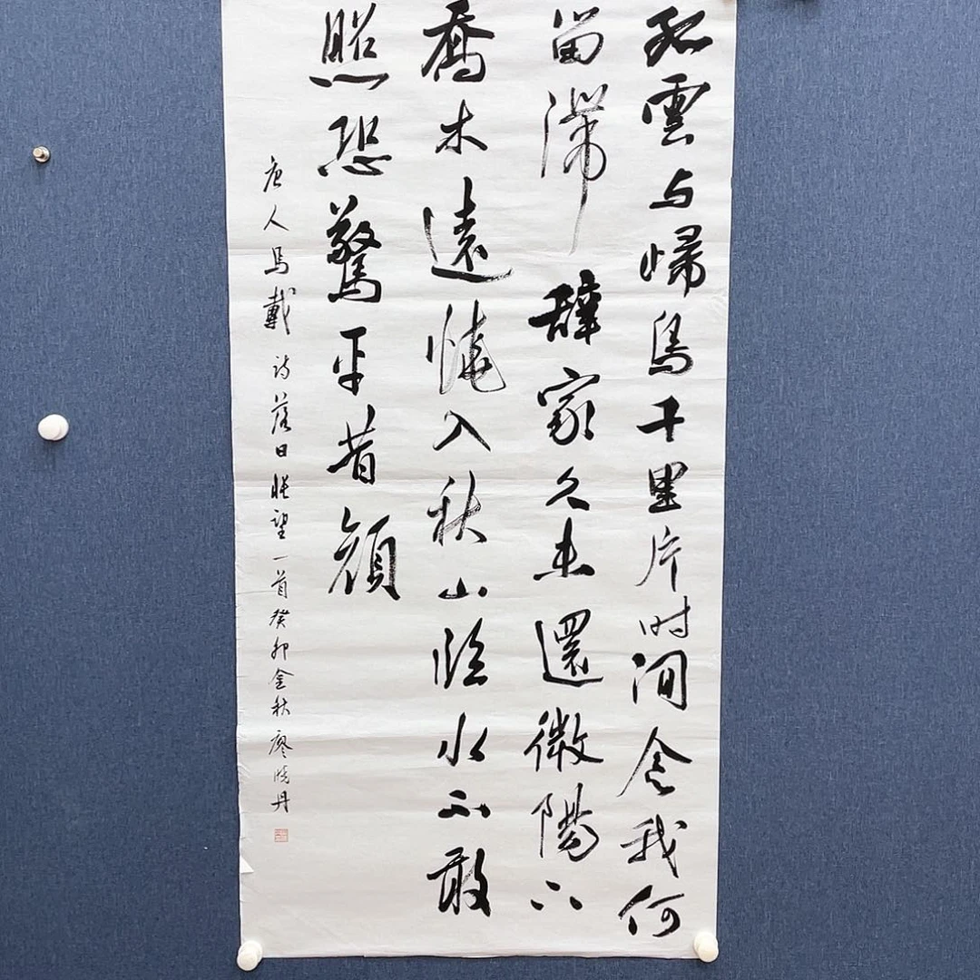 书法1111111111111111111111