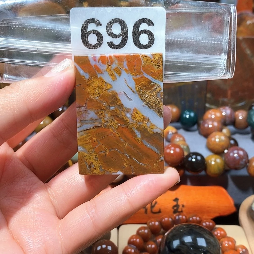 硅化玉天然北票硅化玉牌子未镶嵌天然北票硅化玉牌子