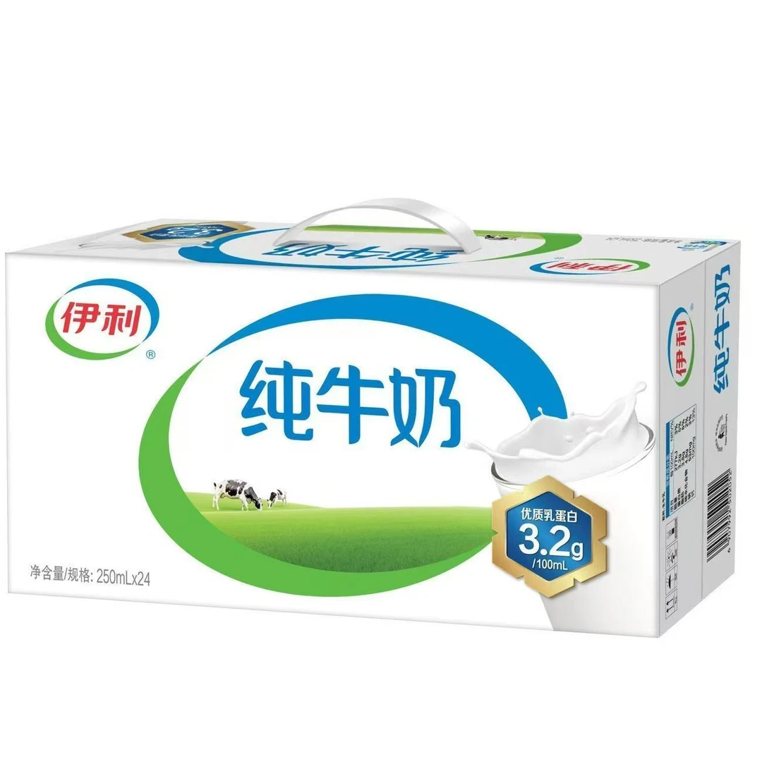 【7月30产】伊利纯牛奶250ml*24