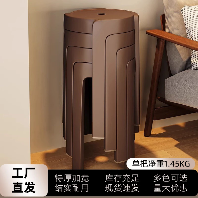 塑料凳子家用客厅可叠放加厚风车凳结实耐用餐厅备用胶凳餐饮商用
