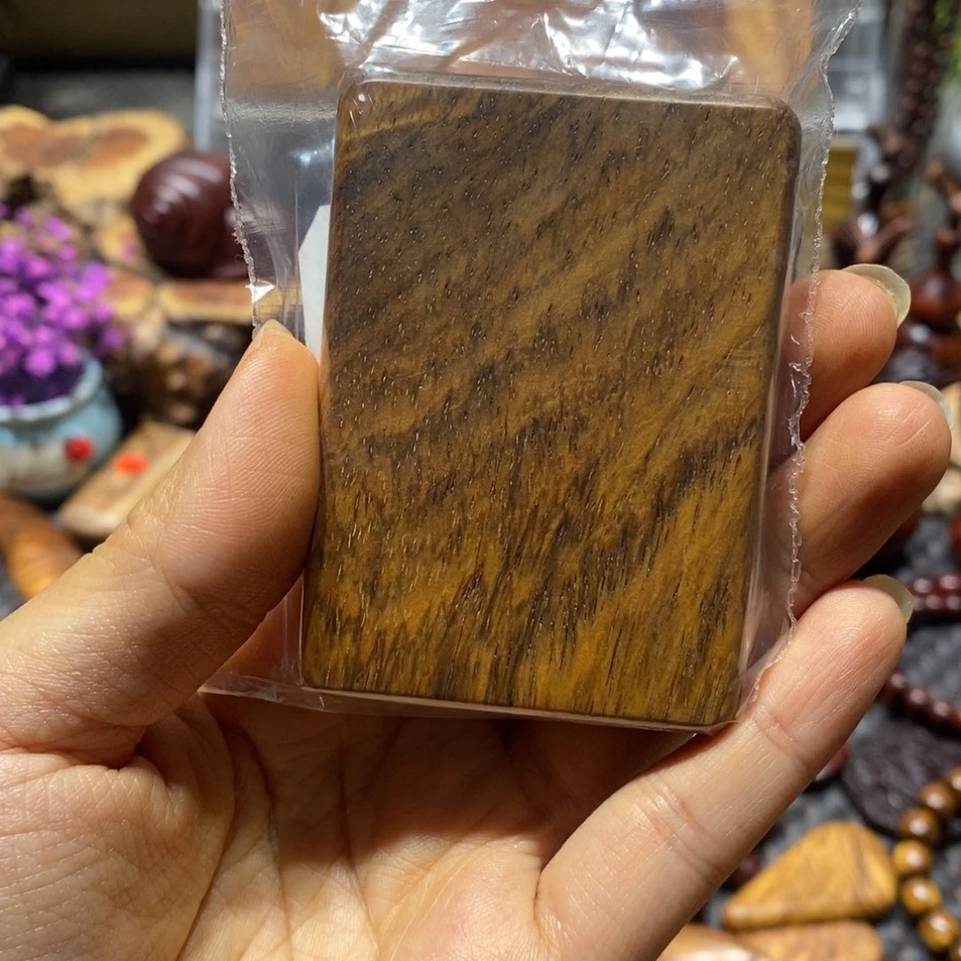 黄花梨/降香黄檀含***癫