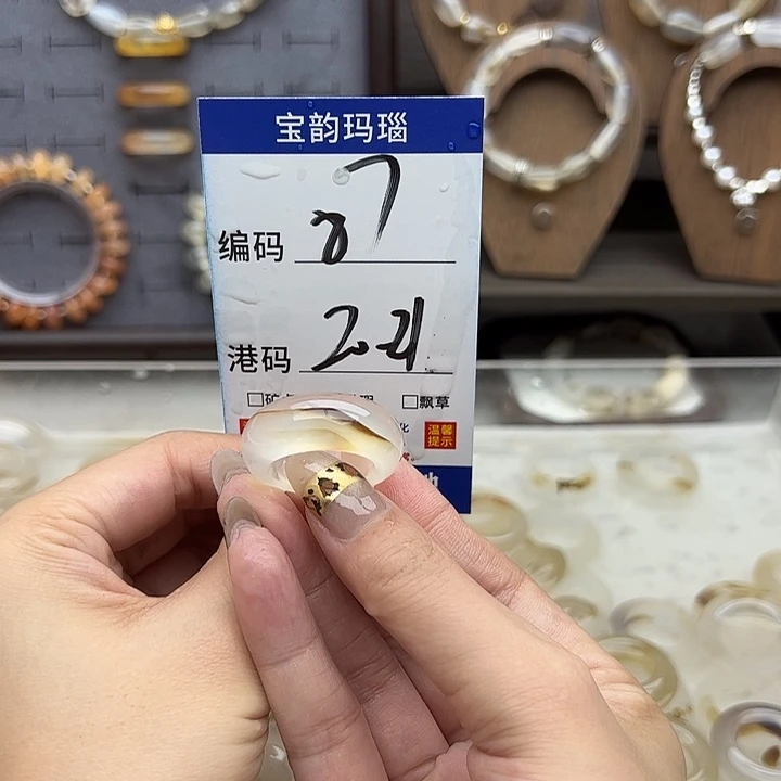 未镶嵌戒指玛瑙/玉髓