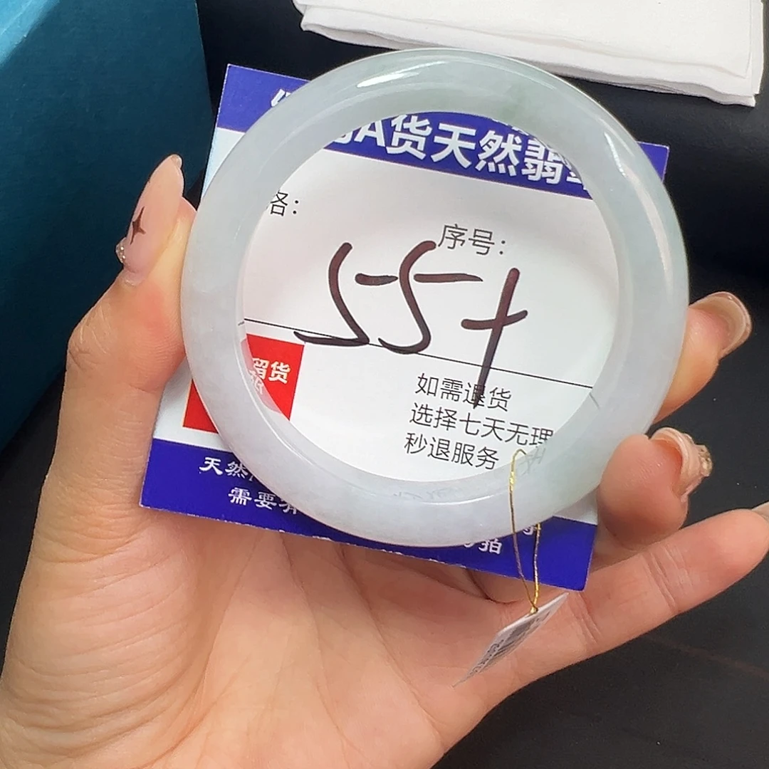 翡翠未镶嵌手镯圈口55+