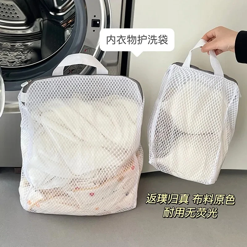 【防变形 大容量 不缠绕】内衣防变形洗衣袋洗衣护袋家用洗衣服粗网