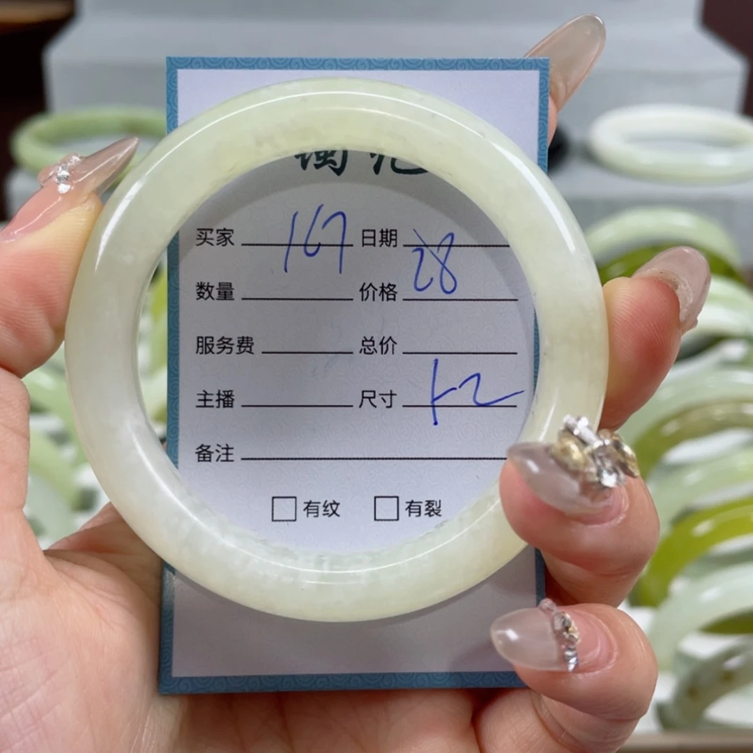 【闪购商品】蛇纹石玉手镯未镶嵌