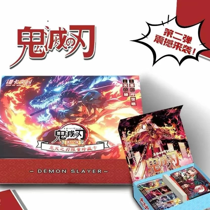 鬼灭之刃 漫卡文创 国产二创 一盒代拆不退