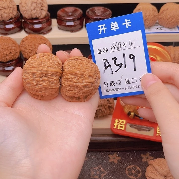 文玩核桃吊坠白狮子41