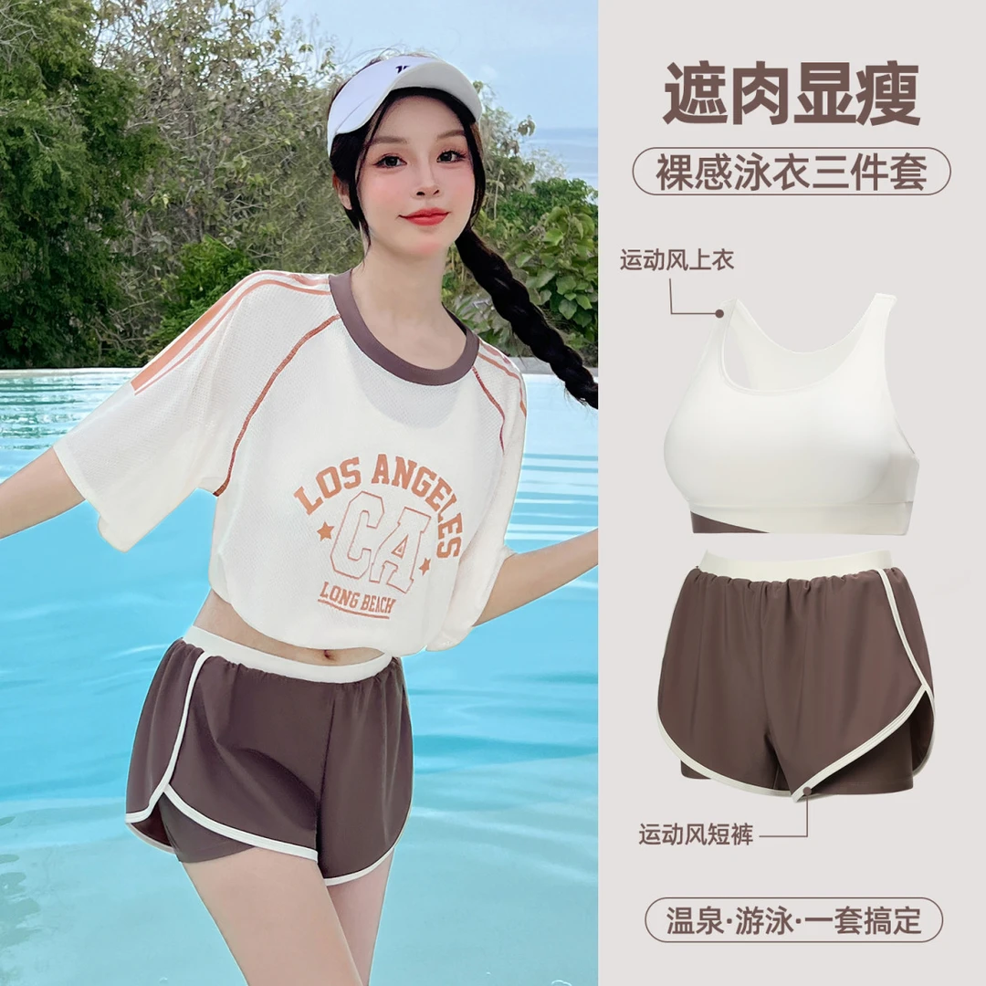 德国泳衣女2025年新款遮肉显瘦保守运动分体微胖女孩泡温泉游泳三