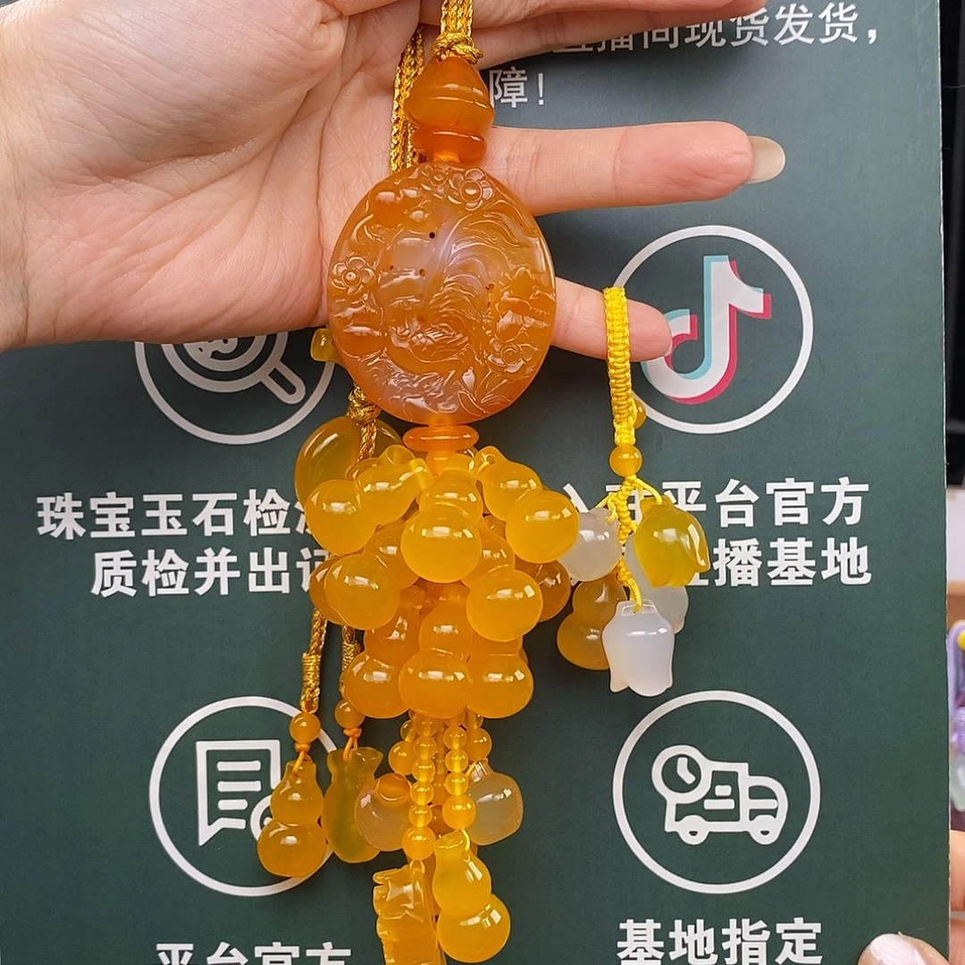 静***静玛瑙/玉髓未镶嵌车挂