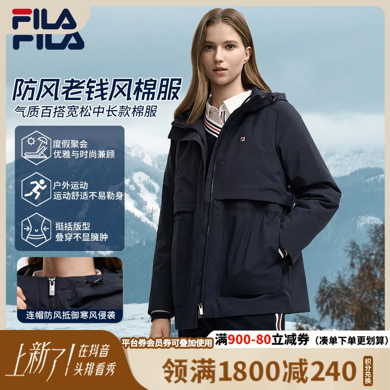 【动态御寒】FILA斐乐女冬季老钱风保暖中长款新雪丽棉服F11W548914