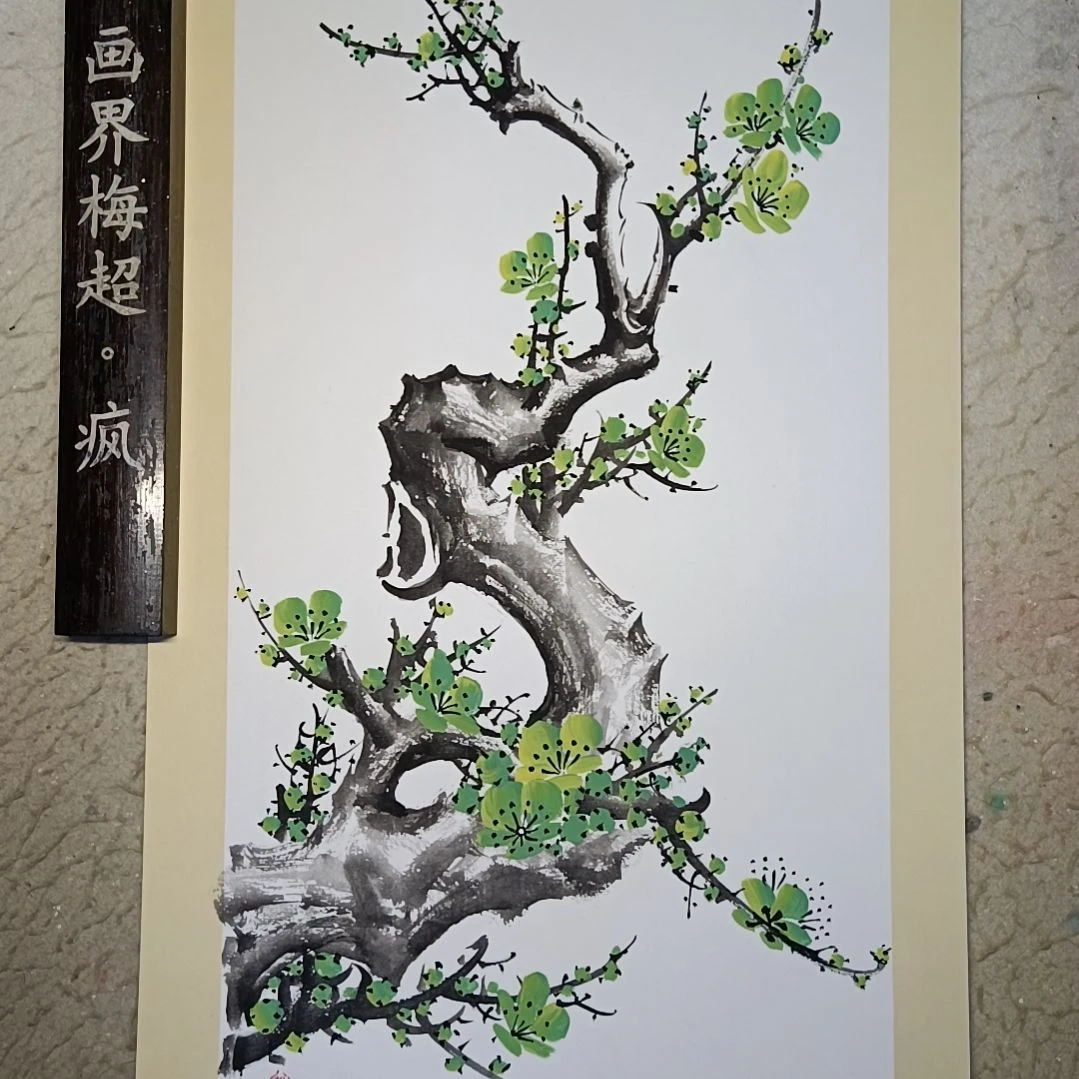 用***5国画精品梅花卡宣作品