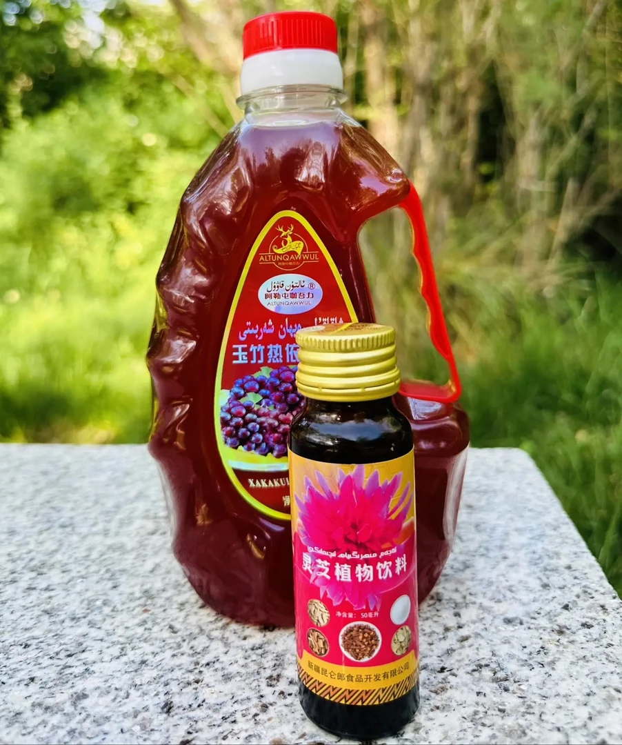 活动mihrigiyah iqimlik xakakul rayhan 植物饮料包邮