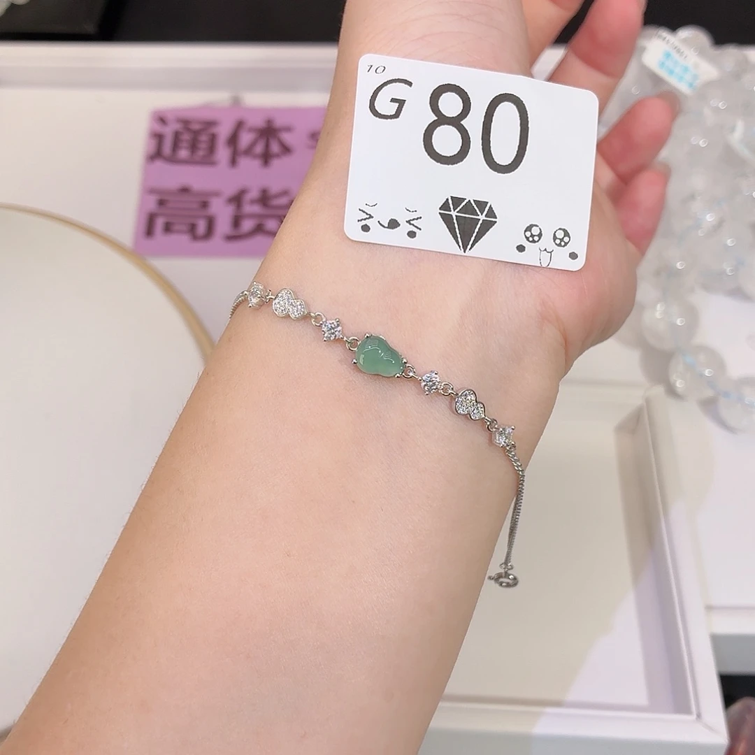 翡翠银S925镶嵌手链