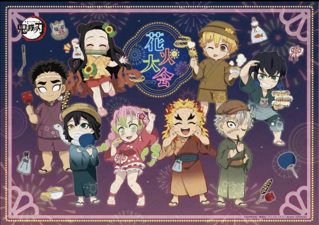 鬼灭之刃 花火大会立牌