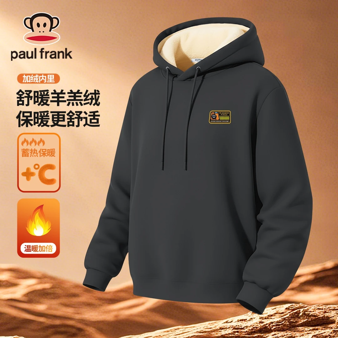 paul frank/大嘴猴男款加绒卫衣百搭保暖秋冬季新款印花亲肤外套