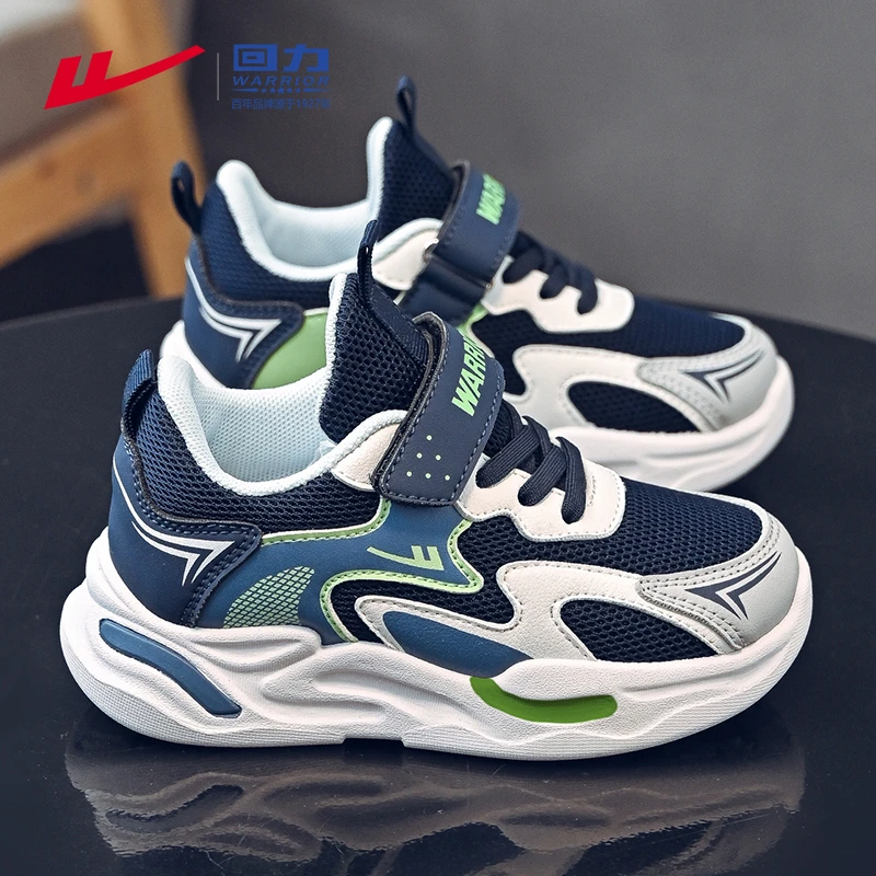 回力童鞋儿童运动鞋中大童6-12岁秋季男孩跑步鞋小孩潮鞋男童鞋子