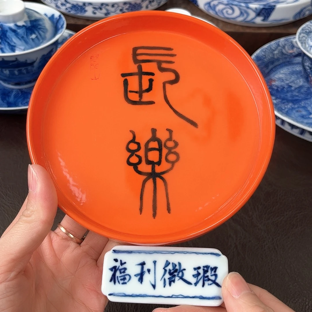 手绘高温瓷器瓷器