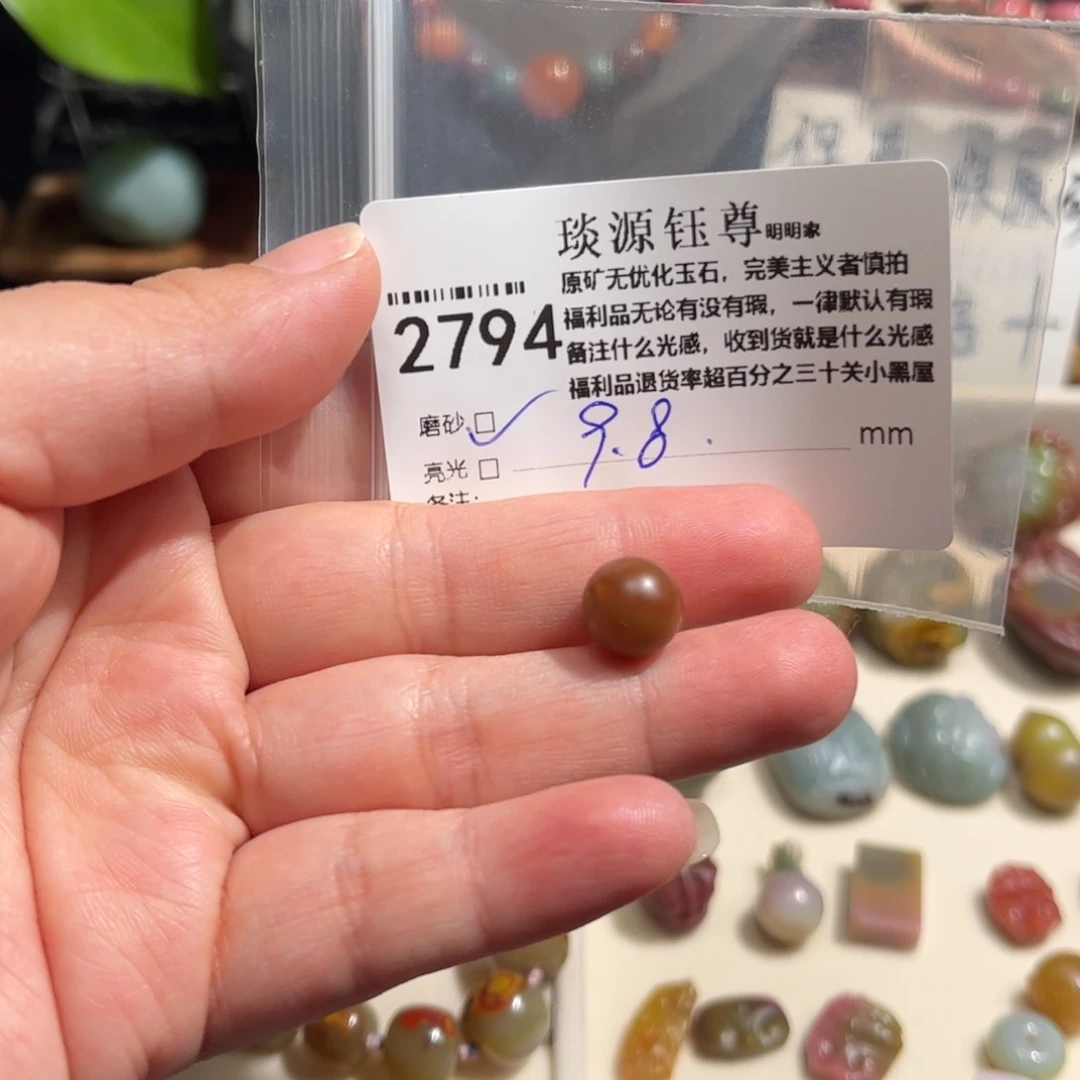 玛瑙/玉髓原矿盐源玛瑙产地直发未镶嵌