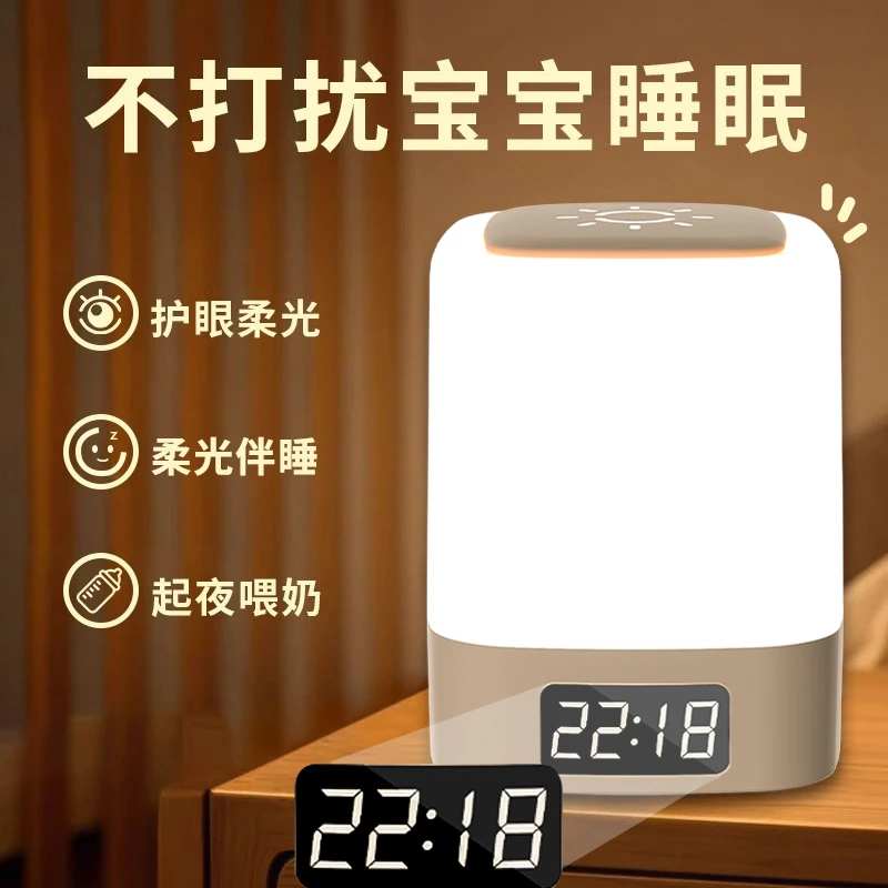 卧室专用小夜灯卧室睡眠灯充电婴儿喂奶护眼专用床头灯女生小夜灯