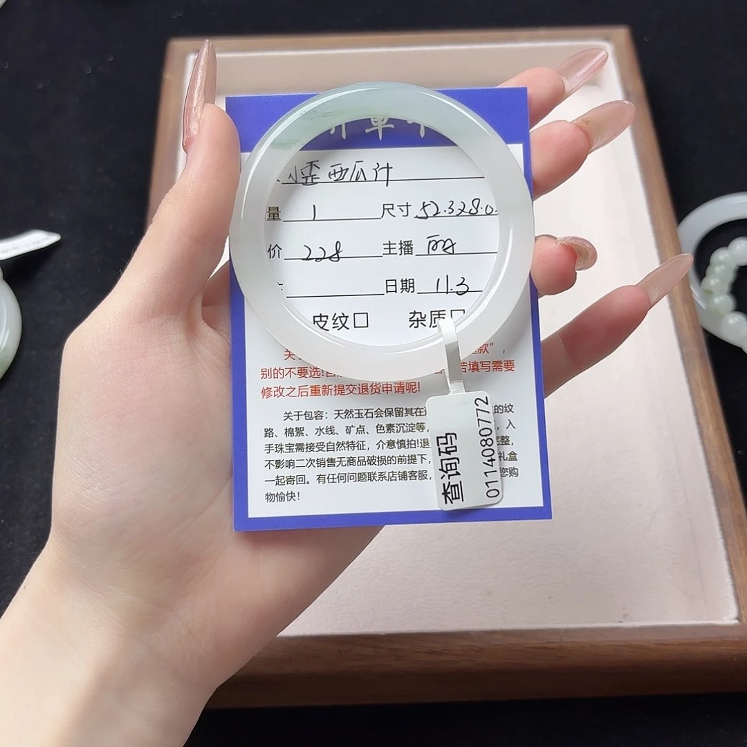 未镶嵌手镯石英质玉小***汁