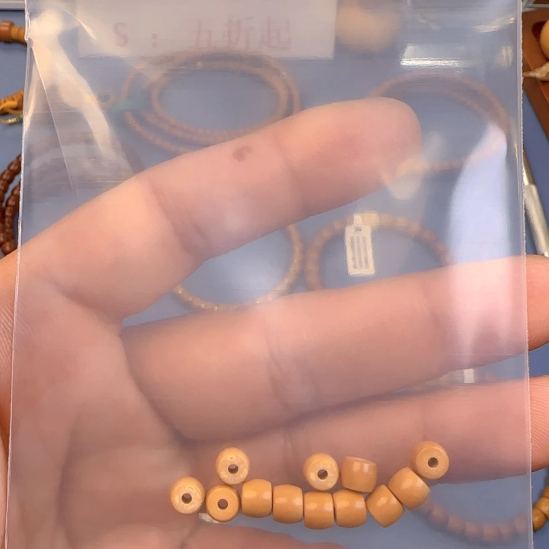 橄榄核手串一**子核尖直切尺寸5.7