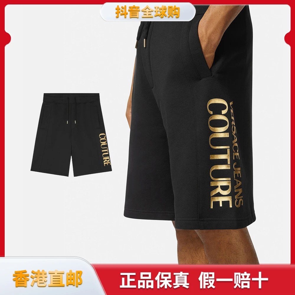 VERSACE JEANS COUTURE男装巴洛克棉质五分休闲裤短裤E76GADT00