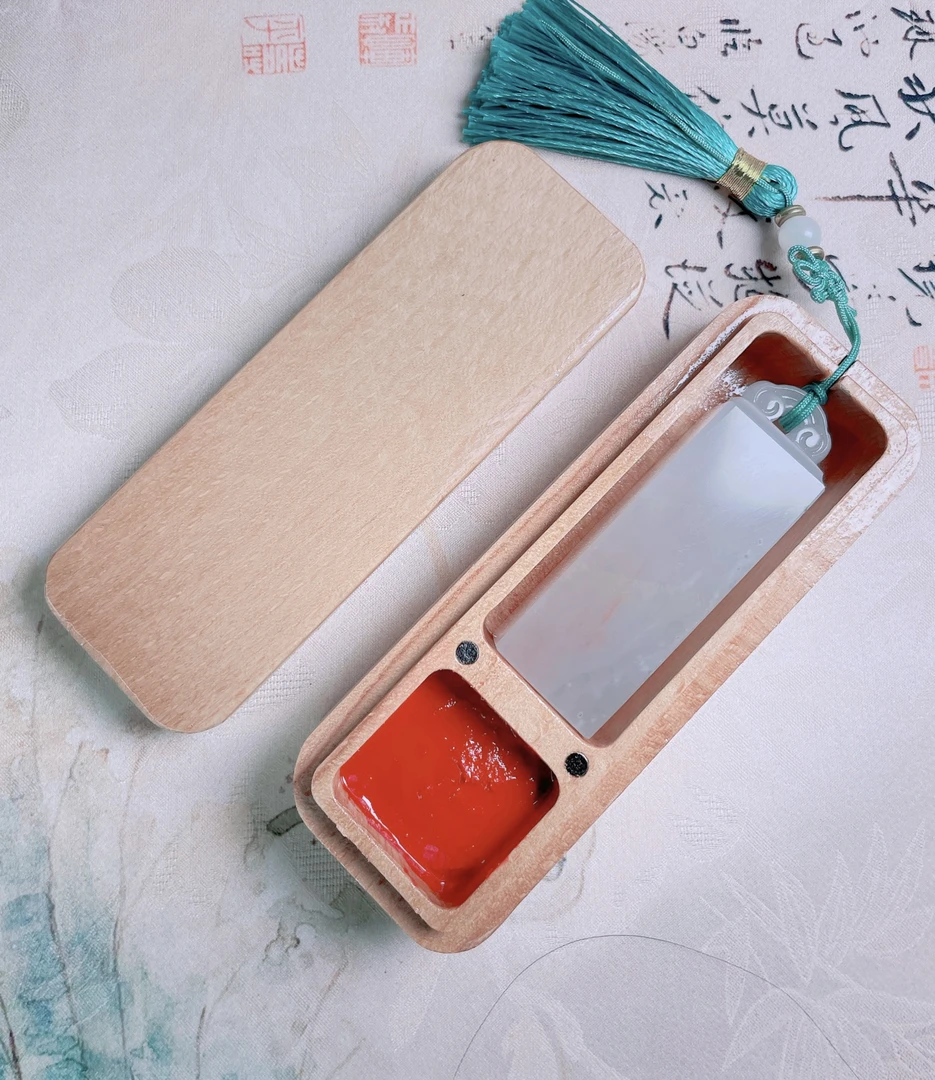 小私章带印泥礼盒