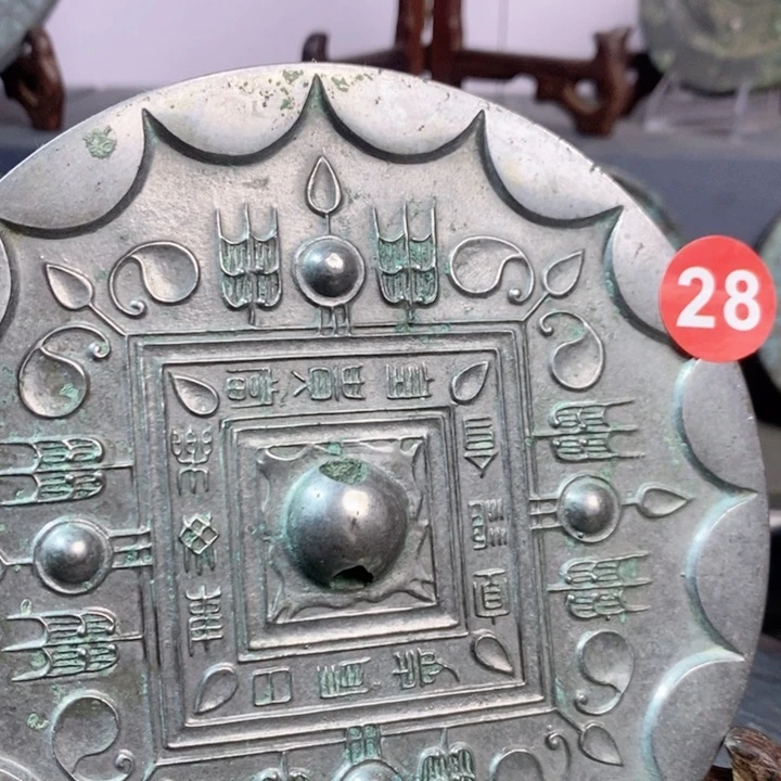 草叶纹铜镜13.7厘米左右