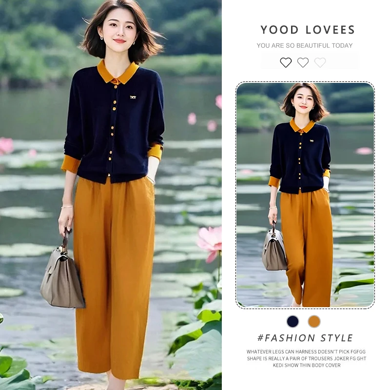 设计感洋气撞色翻领针织衫上衣女2026春秋季新款松紧腰九分裤套装