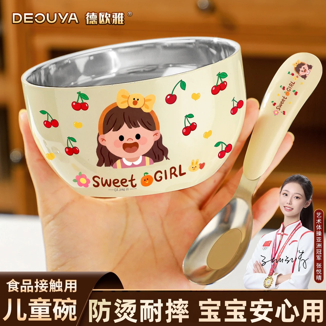 不锈钢碗防烫可爱风餐具小孩防摔吃饭碗卡通宝宝辅食碗幼儿园用碗