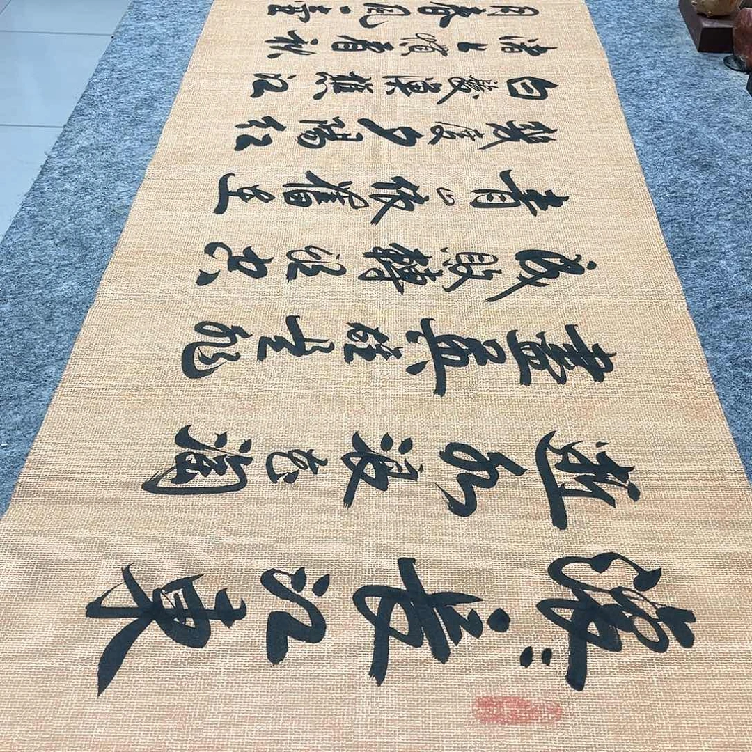 书法临江仙行草书李保军老师手写