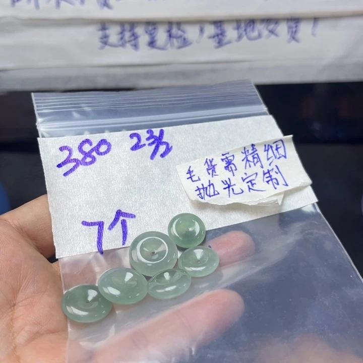 定制翡翠未镶嵌天然翡翠