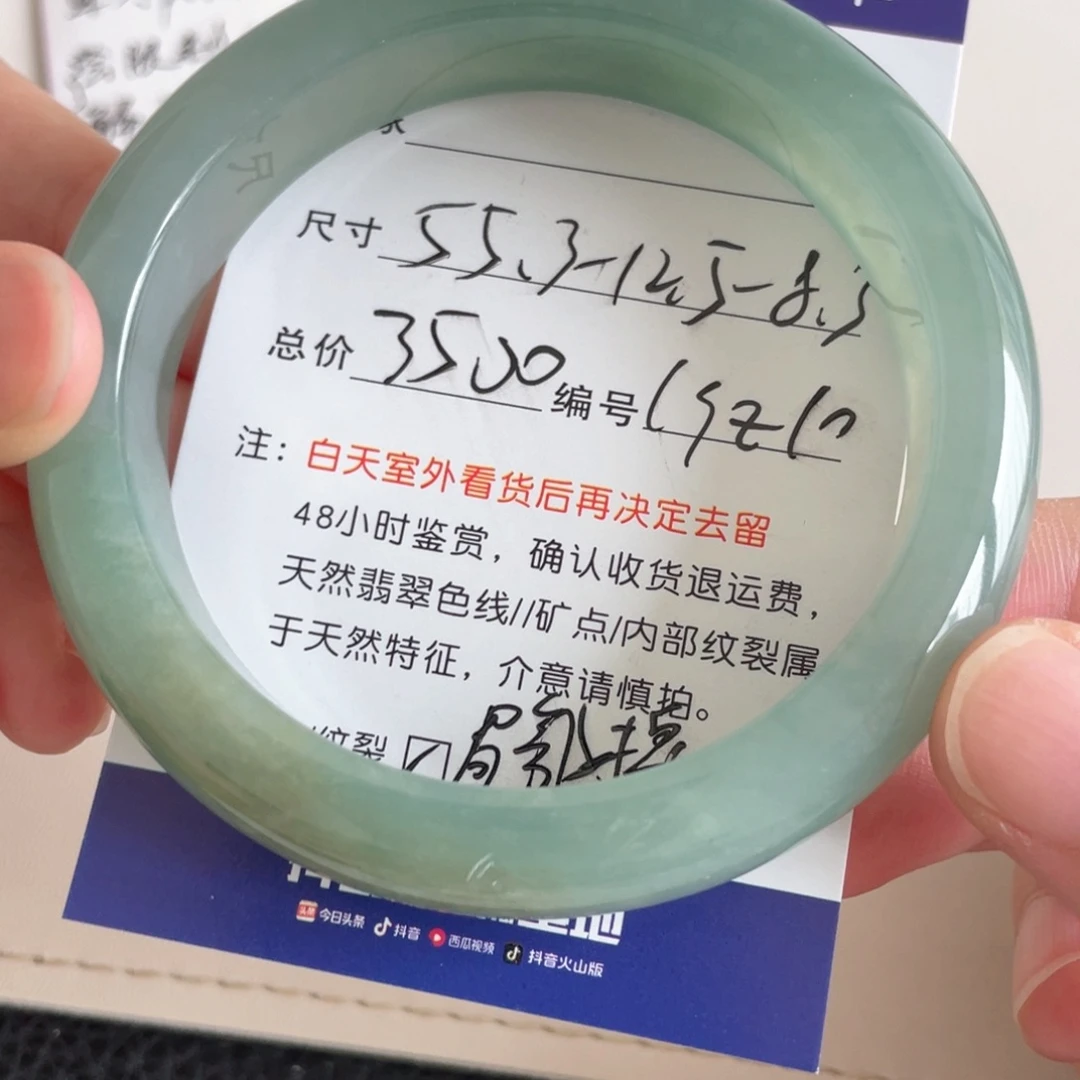 未镶嵌手镯翡翠翡翠手镯