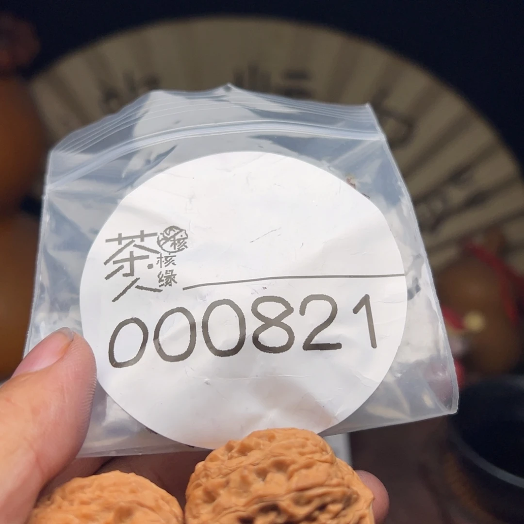 把件文玩核桃今天