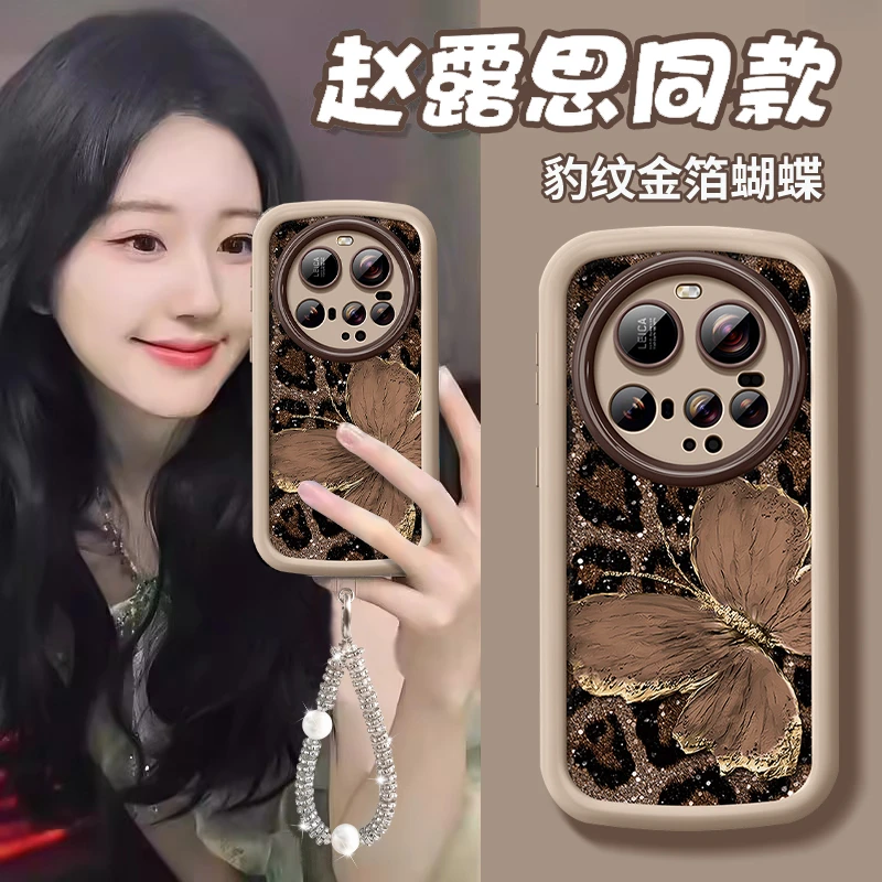 适用小米15ultra手机壳新款复古蝴蝶14pro高级感11男女13全包摔12