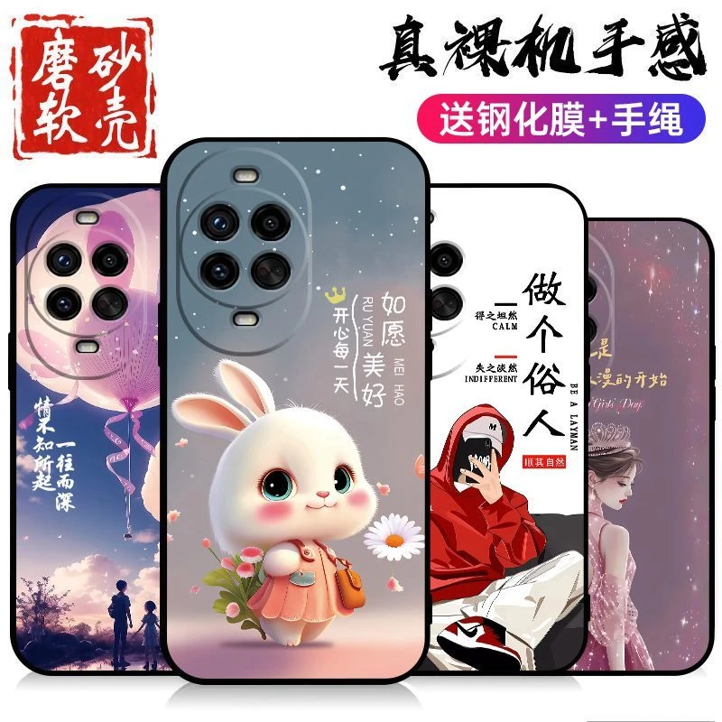 华为nova14pro手机壳新款MIA-AL00保护套防摔创意软胶包边卡通潮