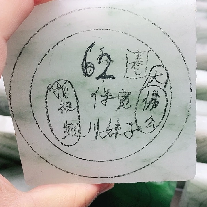 石英质玉手镯未镶嵌川****定制产品