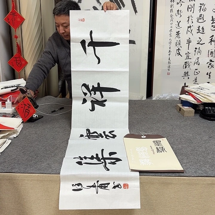 书法徐谷甫书法作品带视频