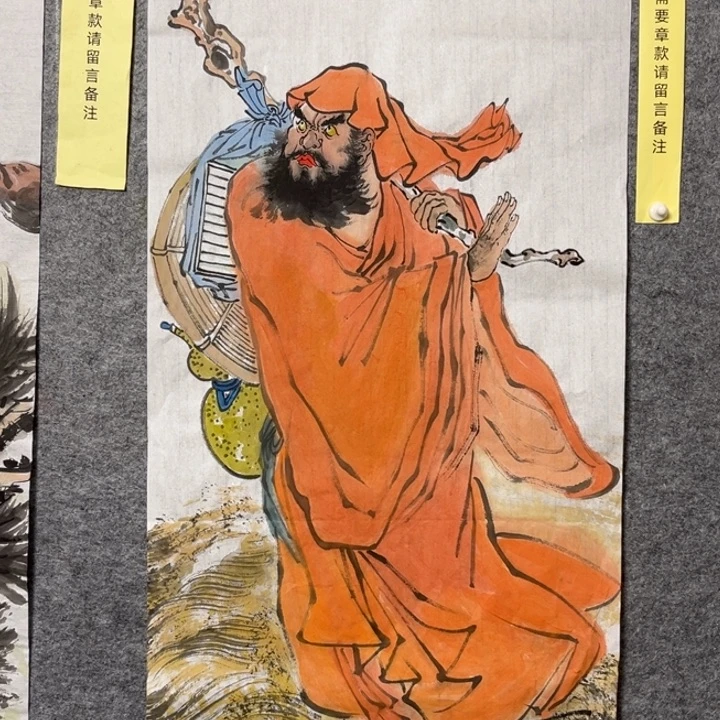 竖款大鱼书画艺术作品