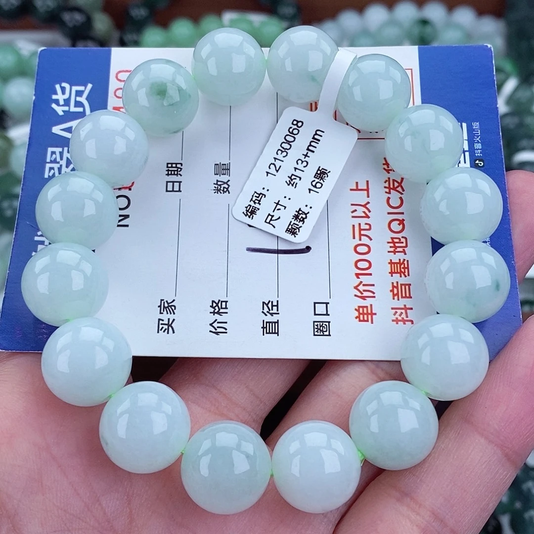 翡翠未镶嵌毛衣链