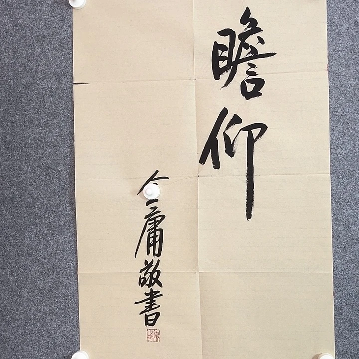 快来看看你的作品