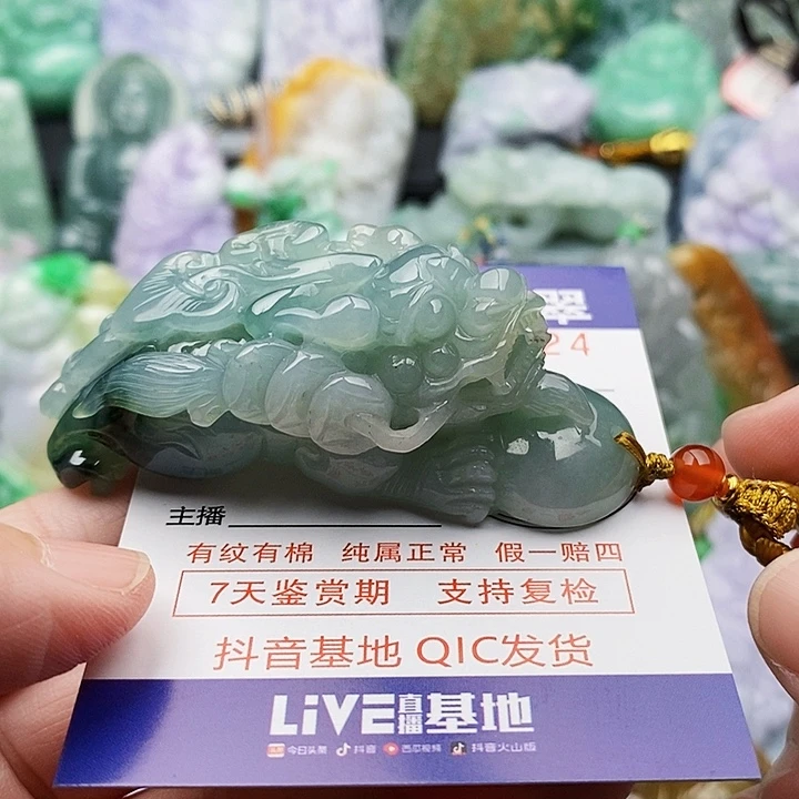 吊坠(不含链)未镶嵌翡翠1****8