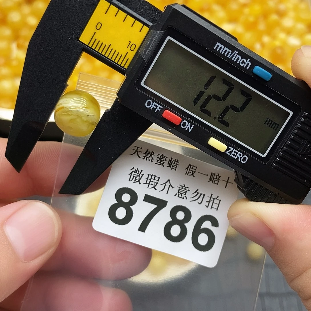 未镶嵌蜜蜡裸石8786