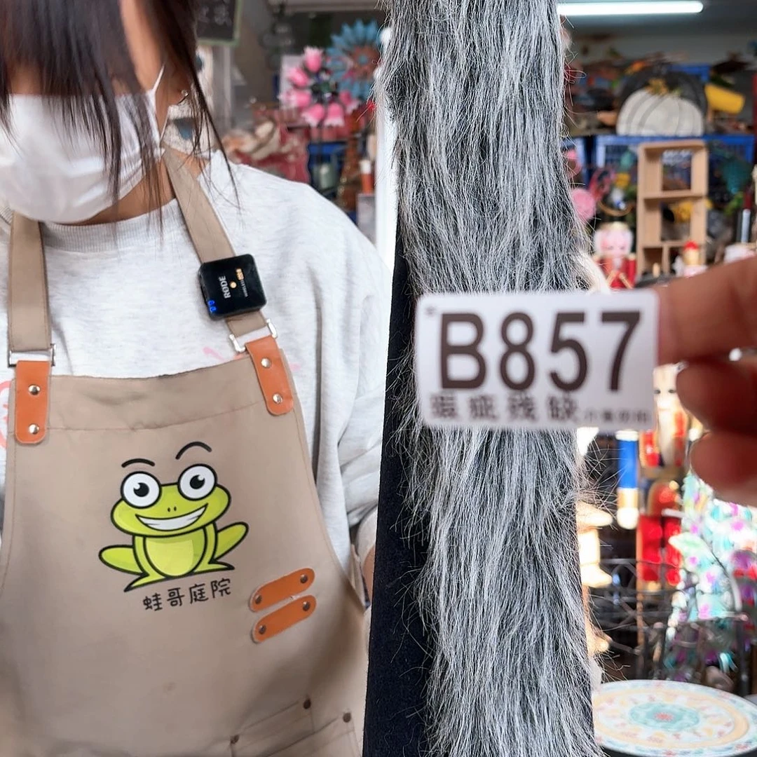 核桃木/黑胡桃（胡桃木）