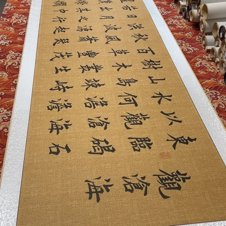 书法观沧海卷轴堵金栋205✖️55左右