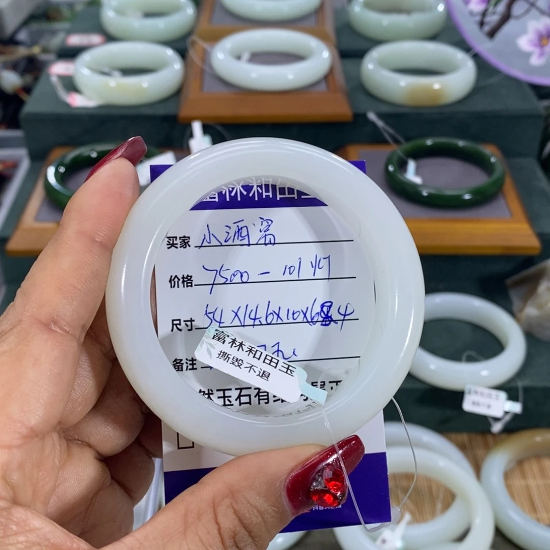 和田玉手镯未镶嵌小**。