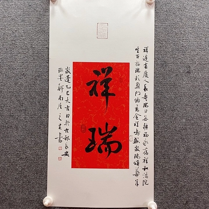 书法书法作品多次参加