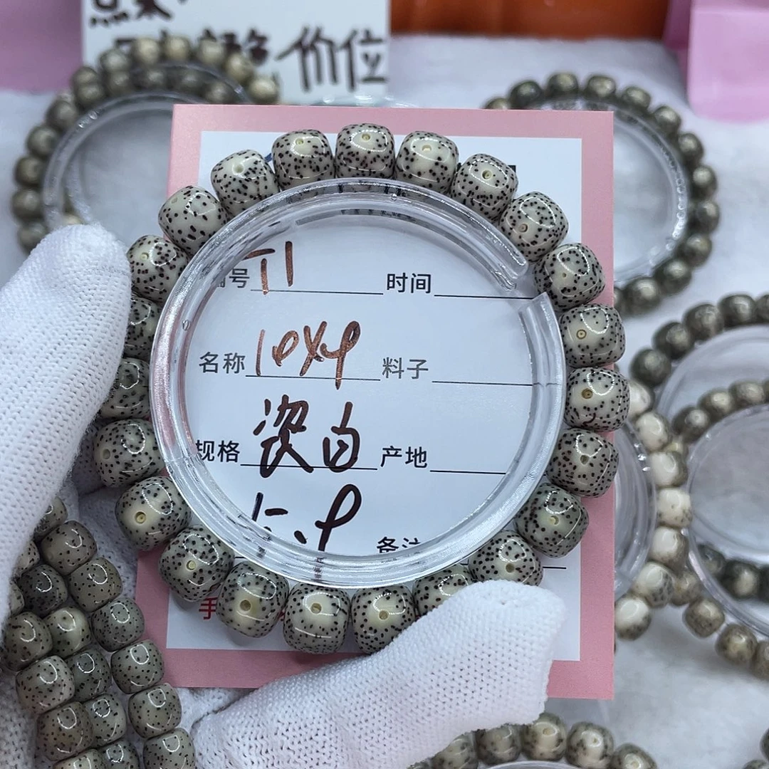 星月菩提吊坠1瓷白