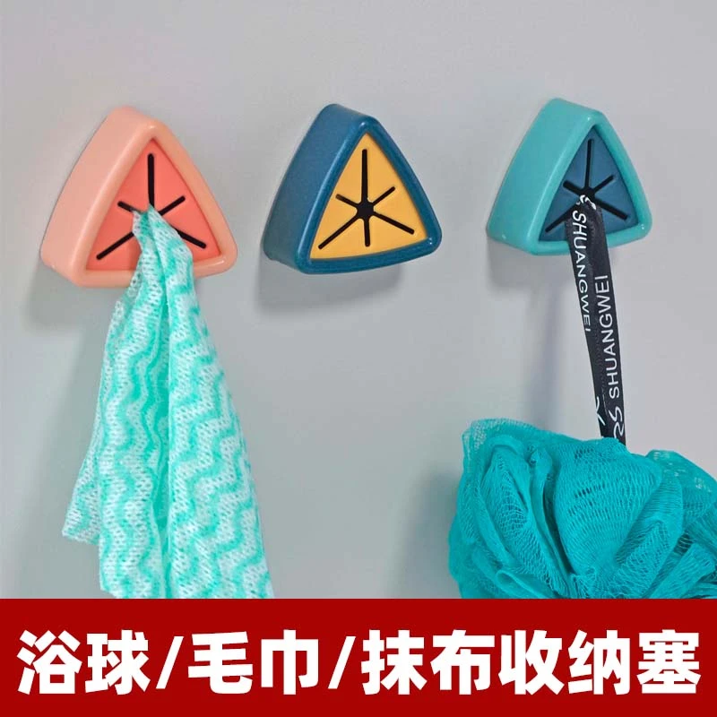 毛巾塞创意毛巾架免打孔厨房抹布挂杆迷你挂钩擦手巾洗脸巾挂架